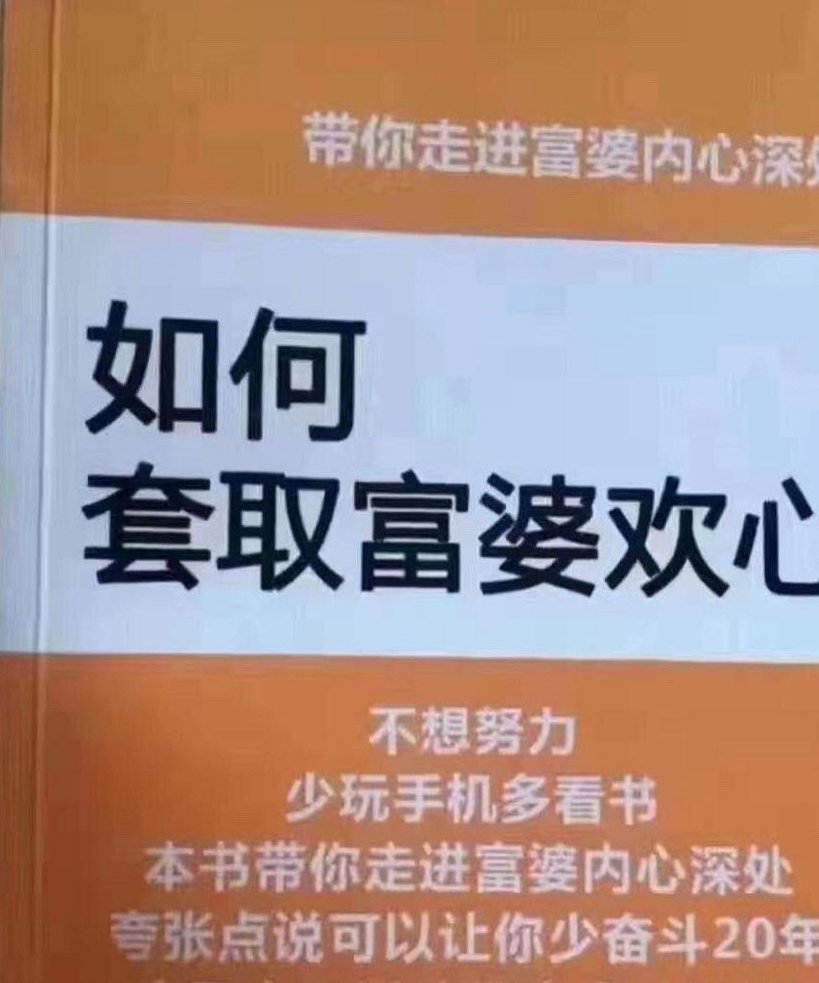杰克琼斯